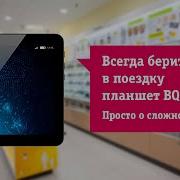 Прошивка Для Bq 1081G