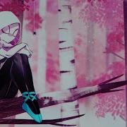 Nightcore Born Ready Dove Cameron