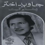 Suzam Pa Angar