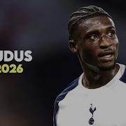 Кудус