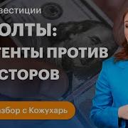 Я Борец