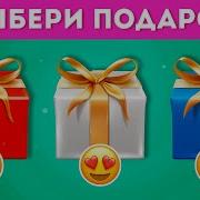 Падарка