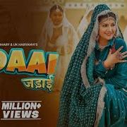 New Sapna Chaudhary Song 2024