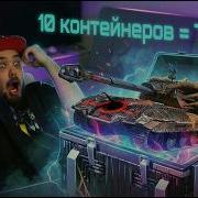 Tanks Blitz