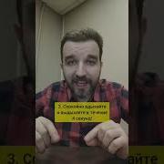 5 Минут И Вы Заснете