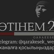 Qarakesek 2018 2020