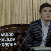 Mirabror Mirxalilov Yolg Onchim Мираброр Мирхалилов Ёлгончим