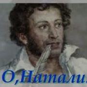 Родное Имя