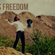 Artem Uzunov That S Freedom