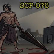 Scp 076