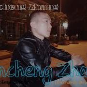 Jincheng Zhang Dimension I Love You Background Music Instrumental Song