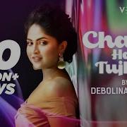 Chaha Hai Tujko By Debolina Nandy Mp3 Ckacat