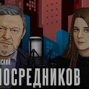Явлинский Живой Гвоздь 2025