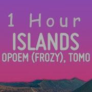 Islands Kompa Pasion 1 Hour