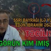 Ibrahim Əsədli