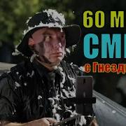 Умбойный Обдел