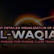 Waqiah Surah