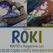 Project Sekai Roki Kaito Len