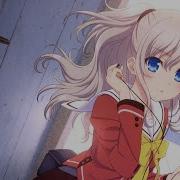 Nightcore Idgaf Lyrics