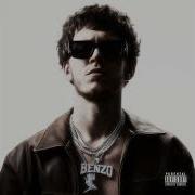 Baller Big Baby Tape Минус