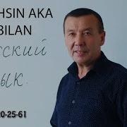 Rus Tili Muhsin Aka Bilan To Liq Darslik