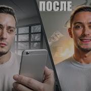 Ты Залипа На Мой Блок На Мой Инстограмм
