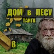 Дед Каляныч Аудиокниги