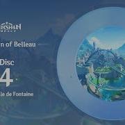 Fontaine Battle Ost