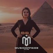 Broken Flames Remix