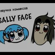 Озвучка Комиксов По Salli Face Трэшер