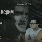 Тираны