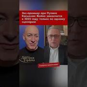 Касьянов Интервью 2025