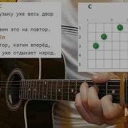 Dabro Юность Guitar