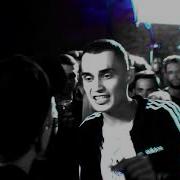 Млечный Я Беру Свой Ствол Все Кричат Wag1 Под Бит Ctpayc