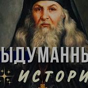 Православные Рассказы Слушать