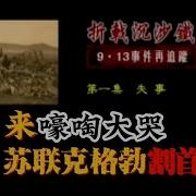 凤凰大视野