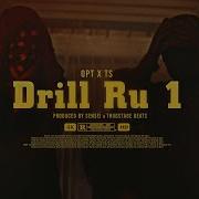 Opt Drill Ru 1