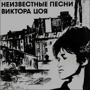 Кино Весна Slowed