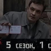 Бандитский Петербург Опер Аудиокнига