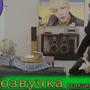 Bts Run Ep 76 Русская Озвучка Мини Дорама