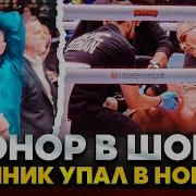 Олейник