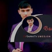 Умеджон Юлдошев Бандаман Umedjon Yuldoshev Bandaman