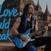 Before Love Could Speak