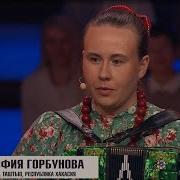София Горбунова У Малахова