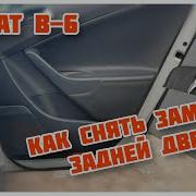 0887 Поездка