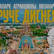 Фукуок Океанариуи