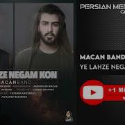 Macan Band Ye Lahze Negom Kon