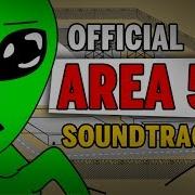 Area 51 Music