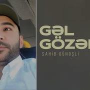 Gal Guzalim