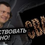 Где Тут Свага